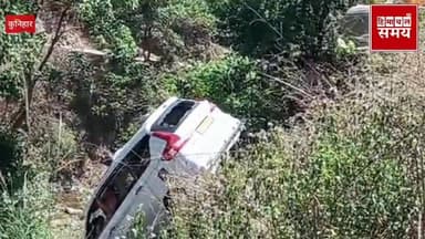 श्मशान घाट के ऊपर जा गिरी कार, दो लोग बाल बाल बचे
हिमाचल समय - Himachal Samay Media #educationalconten #educationalcont...