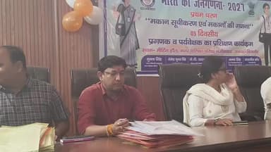 नजीबाबाद: नगर पालिका में जनगणना प्रशिक्षण कार्यक्रम का फीता काटकर शुभारंभ किया गया