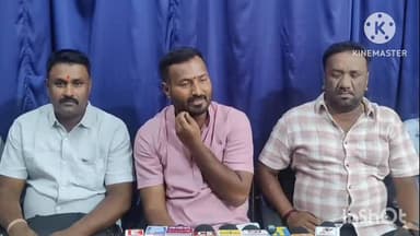 ಚಿಕ್ಕಬಳ್ಳಾಪುರ: 42ನೇ ಶ್ರೀ ಧರ್ಮರಾಯರ ಸ್ವಾಮಿ ಹೂವಿನ ಕರಗ ಪ್ರಯುಕ್ತ ನಗರದ ಪತ್ರಕರ್ತರ ಭವನದಲ್ಲಿ ಸುತ್ತಿಗೋಷ್ಠಿ