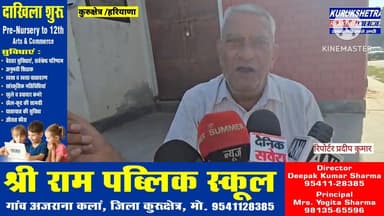 #कुरुक्षेत्र में 3 साल की बच्ची संग परिवार ने किया सु#साइड,#बेटी की बीमारी से #तंग थे माता-पिता, तीनों पंखे पर #लटके मिल