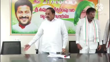 ఖమ్మం అర్బన్: ఖమ్మం లో కబ్జా స్థలంలోనే మీటింగ్లు పెట్టుకుంటూ మాకు నీతులు చెబుతున్నారా : మంత్రి తుమ్మల