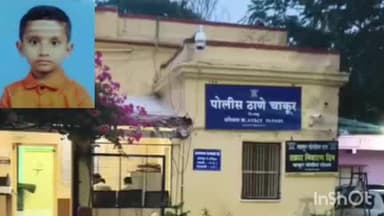 चाकूर: जमिनीच्या वादाने घेतला निष्पाप जीव! चाकूरमध्ये चुलतीकडून ७ वर्षीय पुतण्याची निर्घृण हत्या