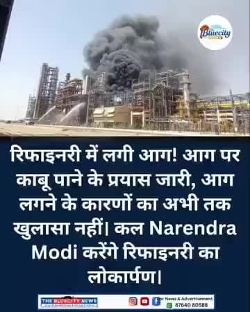 *बाड़मेर CDU यूनिट में आग लगने की सूचना से हड़कंप मच गया, बड़ी संख्या में दमकल वाहन आग पर काबू पाने के प्रयास में जुटे हु