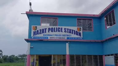 সন্দেশখালি ১: মারামারির ঘটনায় সড়বেড়িয়া এলাকা থেকে ২ যুবককে আটক করল ন্যাজাট থানার পুলিশ