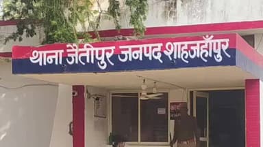 तिलहर: जैतीपुर थाना क्षेत्र के एक व्यक्ति ने युवक पर बेटी को भगा कर ले जाने का आरोप लगाया, FIR दर्ज