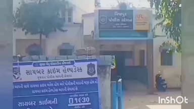 વિજાપુર: ડાભલા ચાર રસ્તો પાસે આવેલા ગેસ્ટ હાઉસમાં બોલાવી વિદેશ મોકલવાના નામે 64 લાખ લઈ 2 ઈસમો ફરાર