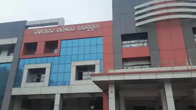 ଝାରସୁଗୁଡା: ଏପ୍ରିଲ ୨୧ରେ ଝାରସୁଗୁଡାରେ ଡ୍ରୋନ୍ ଉଡ଼ାଣ ଉପରେ ସମ୍ପୂର୍ଣ୍ଣ କଟକଣା, ରାଷ୍ଟ୍ରପତିଙ୍କ ଝାରସୁଗୁଡ଼ା ଗସ୍ତ ଅବସରରେ ଘୋଷଣା କଲେ ପ୍ରଶାସନ