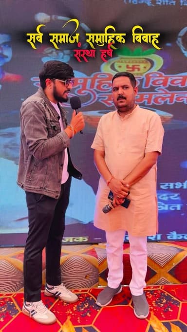 भिया ये है हमारा इंदौर ❤️
संस्था हर्ष ने निशुल्क 24 कन्याओं का विवाह करवाया