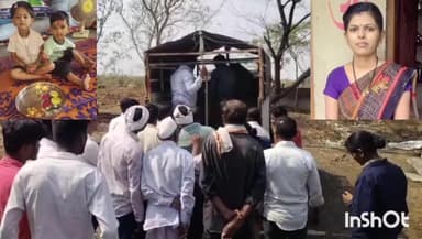 औसा: औसा तालुक्यातील खरोसा येथे हृदयद्रावक घटना: आईने दोन चिमुकल्यांसह विहिरीत उडी घेऊन संपवले जीवन