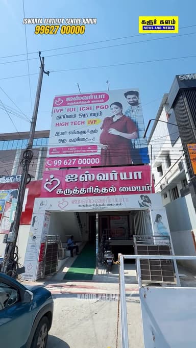 Believe in Miracles. They do. ❤️
Expert fertility care is now closer to home. Visit Ishwarya Fertility Center, Karur f...