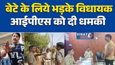शिवपुरी विधायक प्रीतम लोधी का विवादित बयान, SDPO को दी खुली चुनौती #ShivpuriNews
#MPPolitics
#BreakingNews
#ViralVideo
#...