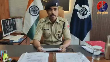 पुलिस अधीक्षक शरण गोपीनाथ के. के निर्देशन मे #डीग पुलिस की कार्यवाही
नकली सोने की ईंट बेचने के अन्तर्राज्यीय गिरोह का प...