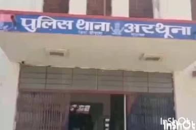 अरथूना: केसरपुरा मोटी बस्सी में मोबाइल टावरों पर चोरी के मामले में रिपोर्ट दर्ज