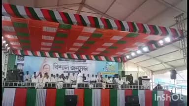 মুরারই ১: রাজগ্রাম খান ক্রিকেট ময়দানে ডাক্তার মোশারফ হোসেনের সমর্থনে নির্বাচনী জনসভা, উপস্থিত মমতা বন্দ্যোপাধ্যায়