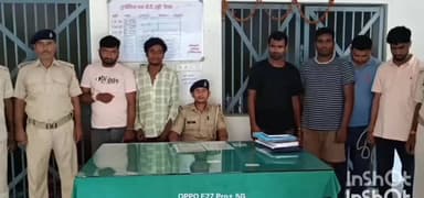 तुरकौलिया: बैरिया बाजार पेट्रोल पंप के पीछे से पुलिस ने ₹63,500 के साथ छह जुआड़ियों को गिरफ्तार कर सोमवार न्यायिक हिरासत में भेजा