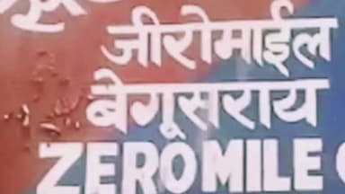 बरौनी: जीरोमाईल थाना क्षेत्र के ग्राम पपरौर वार्ड नं0-06 में सड़ा-गला शव मिलने के मामले में पुलिस ने की कार्रवाई
