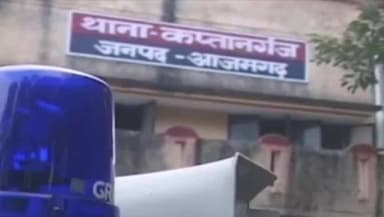 सगड़ी: कप्तानगंज गांव निवासी युवक रहस्यमय परिस्थितियों में लापता, परिजन हुए परेशान, पुलिस तलाश में जुटी