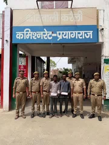 करैली पुलिस ने हत्या के मामले में फरार चल रहे दो आरोपियों को किया गिरफ्तार
