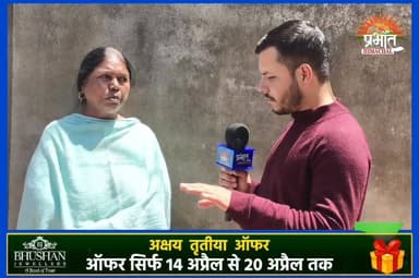 सोलन: नगर निगम के 5 साल के कार्यकाल को लेकर वार्ड नंबर 1 के लोगों ने कही बड़ी बातें... आप भी सुनिए...
#HimachalNews #Sol...