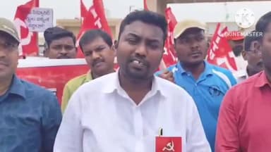 మంచిర్యాల: సీఐటీయూ ఆధ్వర్యంలో కలెక్టరేట్ ఎదుట ధర్నా