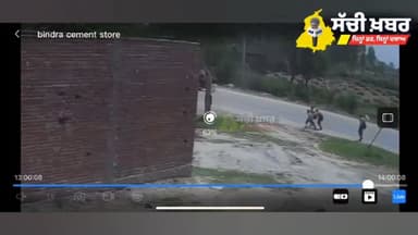 ਜ਼ਿਲਾ ਫਿਰੋਜ਼ਪੁਰ ਦੇ ਪਿੰਡ ਨਵਾਂ ਬਾਰੇ ਕੇ ਵਿਖੇ ਮੋਟਰਸਾਈਕਲ ਦੀ ਫੇਟ ਵੱਜਣ ਕਾਰਨ ਅੱਠ ਸਾਲ ਦੀ ਬੱਚੀ ਜ਼ਿੰਦਗੀ ਔਰ ਮੌਤ ਦੀ ਲੜ ਰਹੀ ਜੰਗ ਸਕੂਲ ਤ...