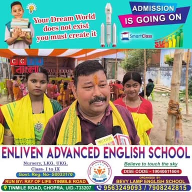 চোপড়ায় প্রথম বিজেপির মহিলা মোর্চার কর্মীসভা