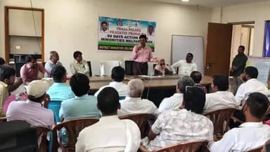 రామగిరి: మైనారిటీ అభివృద్ధి పథకాలను సద్వినియోగం చేసుకోవాలి: జిల్లా మైనారిటీ సంక్షేమ అధికారి