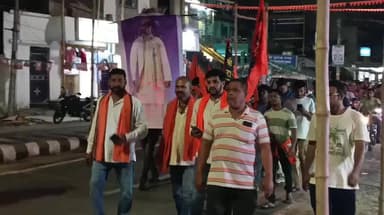 ବୌଦ୍ଧ ସଦର: ବାଘଗୁଡା ଛକରେ ଭିଏଚପି ଓ ବଜରଙ୍ଗ ଦଳ ପକ୍ଷରୁ ବୀରମହାରାଜପୁର ବିଧାୟକଙ୍କ କୁଶ ପୁତ୍ତଳିକା ଦାହ