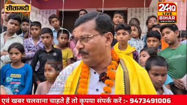 जितना टैक्स हिंदू देते हैं उतना ही टैक्स मुस्लिम भी देते हैं क्यों बोले मेयर प्रतिनिधि आरिफ हुसैन??
#SAROJRAJA
#पुनौरध...