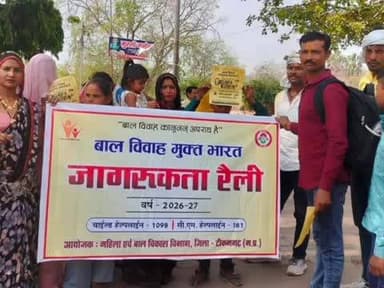 टीकमगढ़: बाल विवाह के विरुद्ध शपथ और जागरूकता रैली आयोजित की गई