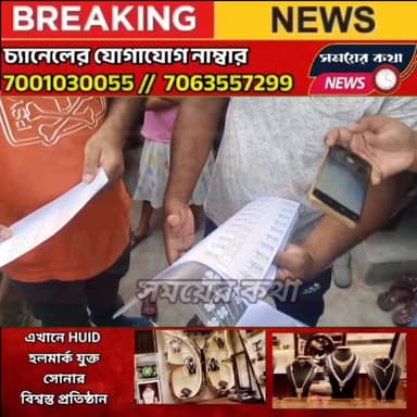 ভিন রাজ্যে কাজ করতে গিয়ে পথ দু*র্ঘ"ট*না*য় মৃ///ত্যু, লালগোলার মুলিডাঙ্গায় শোকের আবহ
#সাময়েরকথা #লালগোলা #61lalgolav...