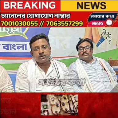 ভগবানগোলায় তৃণমূলের শক্তিপ্রদর্শন, বিশাল বাইক র্যালিতে জয়ের বার্তা