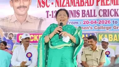 ఆర్మూర్: క్రీడలు అంటే నాకు చాలా ఇష్టం..నగరంలో సెక్యూరిటీ కౌన్సిల్ ఆధ్వర్యంలో నిర్వహించిన క్రీడ పోటీలో జిల్లా జడ్జి భరత లక్ష్మీ