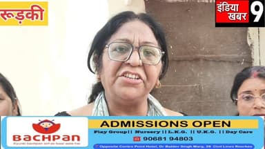 आज भी जारी रहा आंगनबाड़ी कार्यकर्ताओं का धरना प्रदर्शन - कल मुख्यमंत्री से होगी मुलाकात
#indiakhabar9
#roorkee_breakin...