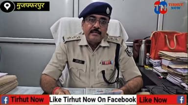 मुजफ्फरपुर में शादी बनी मातम! DJ बजाने को लेकर बवाल, मारपीट में संचालक की मौत
#Muzaffarpur #BiharNews #DJDeath #Wedding...