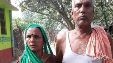 झंझारपुर: सुखेत गांव का छह साल से बिछड़ा युवक हैदराबाद में मृत, गरीब पिता बोले- गरीबी के कारण शव नहीं ला सकता