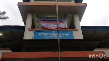 বিশ্বনাথ: ববীতা ক্ষত্ৰীৰ আদালতে যৌন নিৰ্যাতনকাৰীক সশ্ৰম ২০ বছৰ কাৰাদণ্ডৰ লগতে ১৫ হাজাৰ টকা জৰিমনা