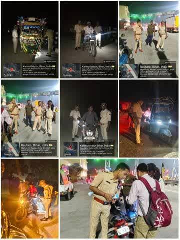 पुलिस_अधीक्षक, कटिहार के निर्देशानुसार अपराध की रोकथाम एवं सुरक्षा व्यवस्था बनाए रखने हेतु #कटिहार_पुलिस द्वारा सभी थाना क्षेत्रों में सघन वाहन जाँच अभियान चलाया जा रहा है।