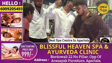 থেমে নেই! আগামীর জন্য জোর প্রস্তুতি নিচ্ছে 'ত্রিপুরা ইয়ুথ ব্রিগেড'!
#TripuraNews #BreakingNews #EkhonTripura #Tripura...