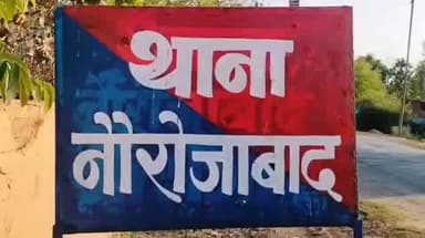 करकेली: ग्राम कर्री में 35 वर्षीय व्यक्ति ने अज्ञात कारणों से फांसी लगाकर की आत्महत्या, पुलिस जांच जारी