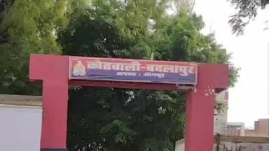 बदलापुर: बदलापुर कोतवाली के प्रभारी निरीक्षक और अपराध निरीक्षक का हुआ स्थानांतरण, एसपी कार्यालय से जारी हुई सूची