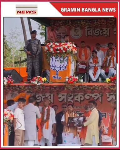 রতুয়ার মহানন্দাটোলায় বিজেপির জনসভা, তৃণমূলকে তীব্র আক্রমণে নীতিন নবীন
#রতুয়া
#মহানন্দাটোলা
#বিজেপি
#নীতিন_নবীন
#তৃণম...