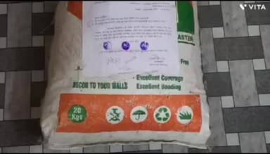 कुशलगढ़: कसारवाड़ी थाना क्षेत्र में नशे पर प्रहार, 2.527 किग्रा से ज्यादा गांजा किया गया जब्त