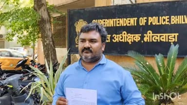 भीलवाड़ा: ई-रिक्शा चालक का अपहरण कर दी गई अमानवीय यातनाएं, नग्न कर पिलाया यूरिन, पीड़ित ने एसपी से न्याय की गुहार लगाई