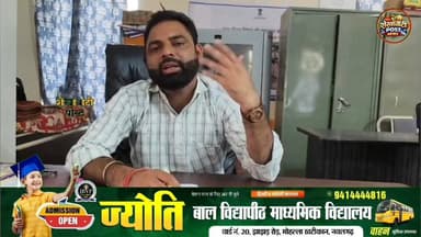 परसरामपुरा खेल स्टेडियम के पक्ष में उतरे सरपंच कणीराम