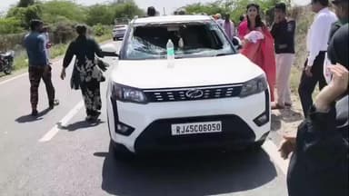 झुंझुनू: झुंझुनूं बीड़ में भीषण सड़क हादसे में भाई-बहन की मौत, मासूम जिंदगी से जूझ रही