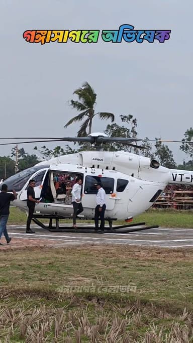 গতকাল অভিষেক ব্যানার্জীর জনসভা
#AbhishekBanerjee #sagardwip #Gangasagar #bankimhazra #TMC #reels #south24pargans #reel ...