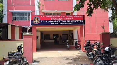 வாணியம்பாடி: தாலுகா காவல் நிலையத்தில் பாதுகாப்பு கேட்டு காதல் ஜோடி தஞ்சம் போலீசார் சமரச பேச்சுவார்த்தை