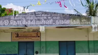 ராஜசிங்கமங்கலம்: நாகனேந்தல் கிராமத்தில் அடிப்படை வசதிகள் இல்லை தேர்தலை புறக்கணிக்கப் போவதாக மக்கள் அறிவிப்பு