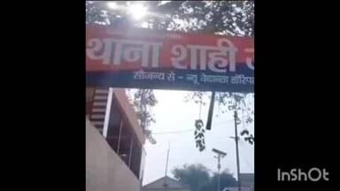 मीरगंज: शाही क्षेत्र में सरकारी इमारत पर नीला झंडा लहराने का मामला सामने आया